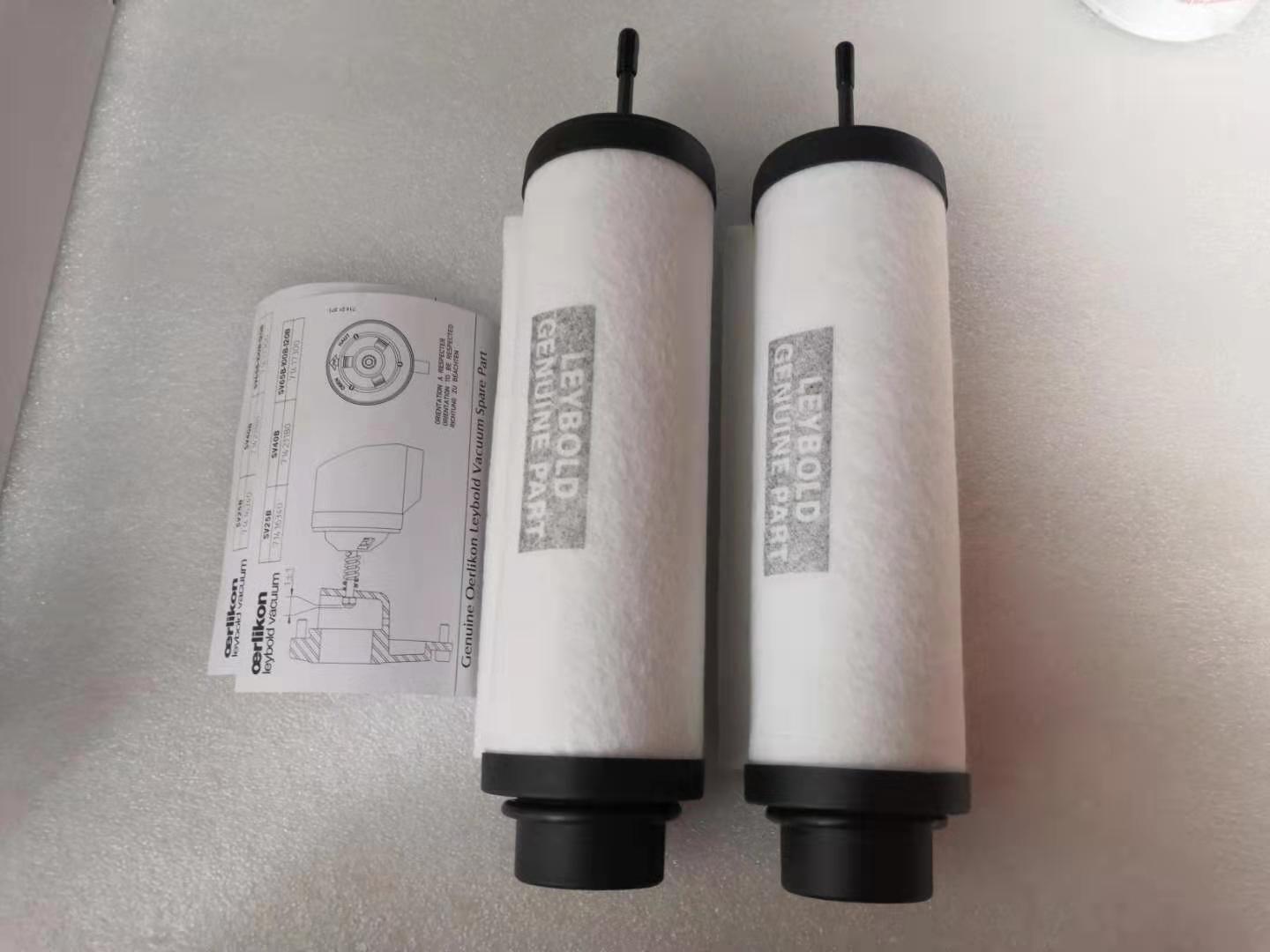 萊寶真空泵SV100B排氣過濾器 油霧分離器71417300