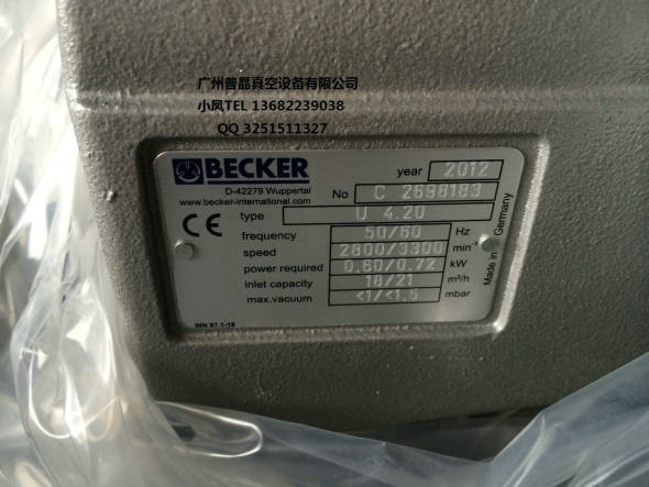 德國進(jìn)口貝克真空泵BECKER貝克真空泵 貝克U4.20真空泵 滑片式油封真空泵